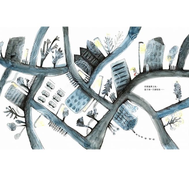 小矮人的歡樂夜